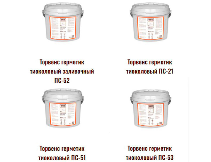 Линейка тиоколовых герметиков Torvens